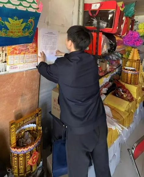 陇县开展清明节前殡葬用品市场联合检查