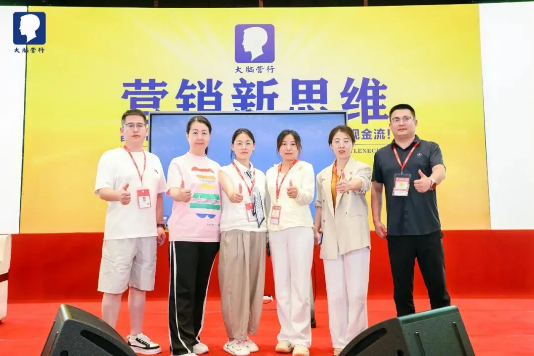 解锁《营销新思维》,打破增长天花板