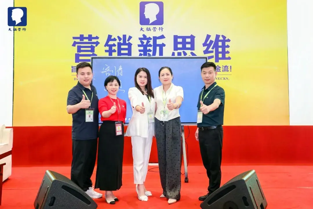 解锁《营销新思维》,打破增长天花板