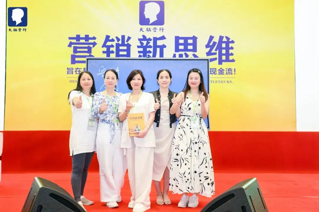 解锁《营销新思维》,打破增长天花板