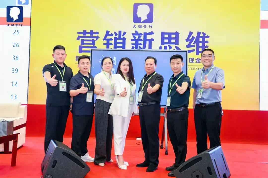 解锁《营销新思维》,打破增长天花板