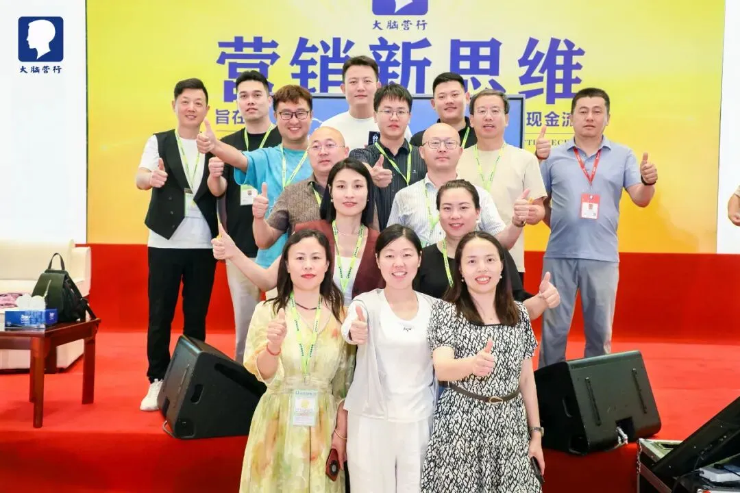 解锁《营销新思维》,打破增长天花板