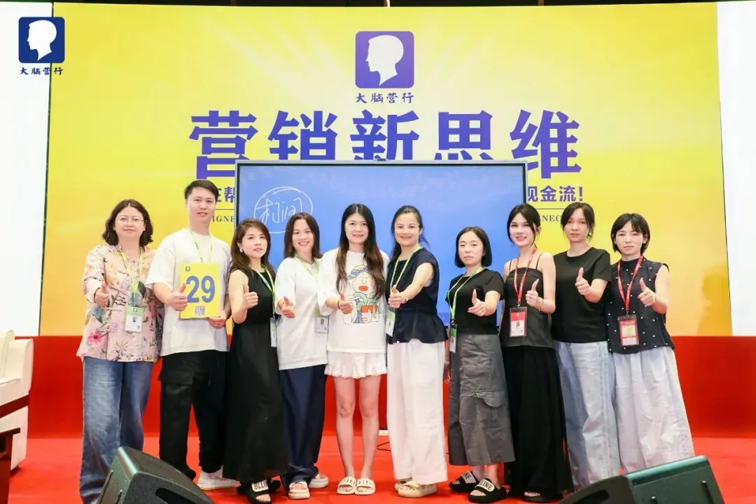 解锁《营销新思维》,打破增长天花板