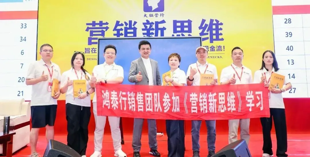 解锁《营销新思维》,打破增长天花板