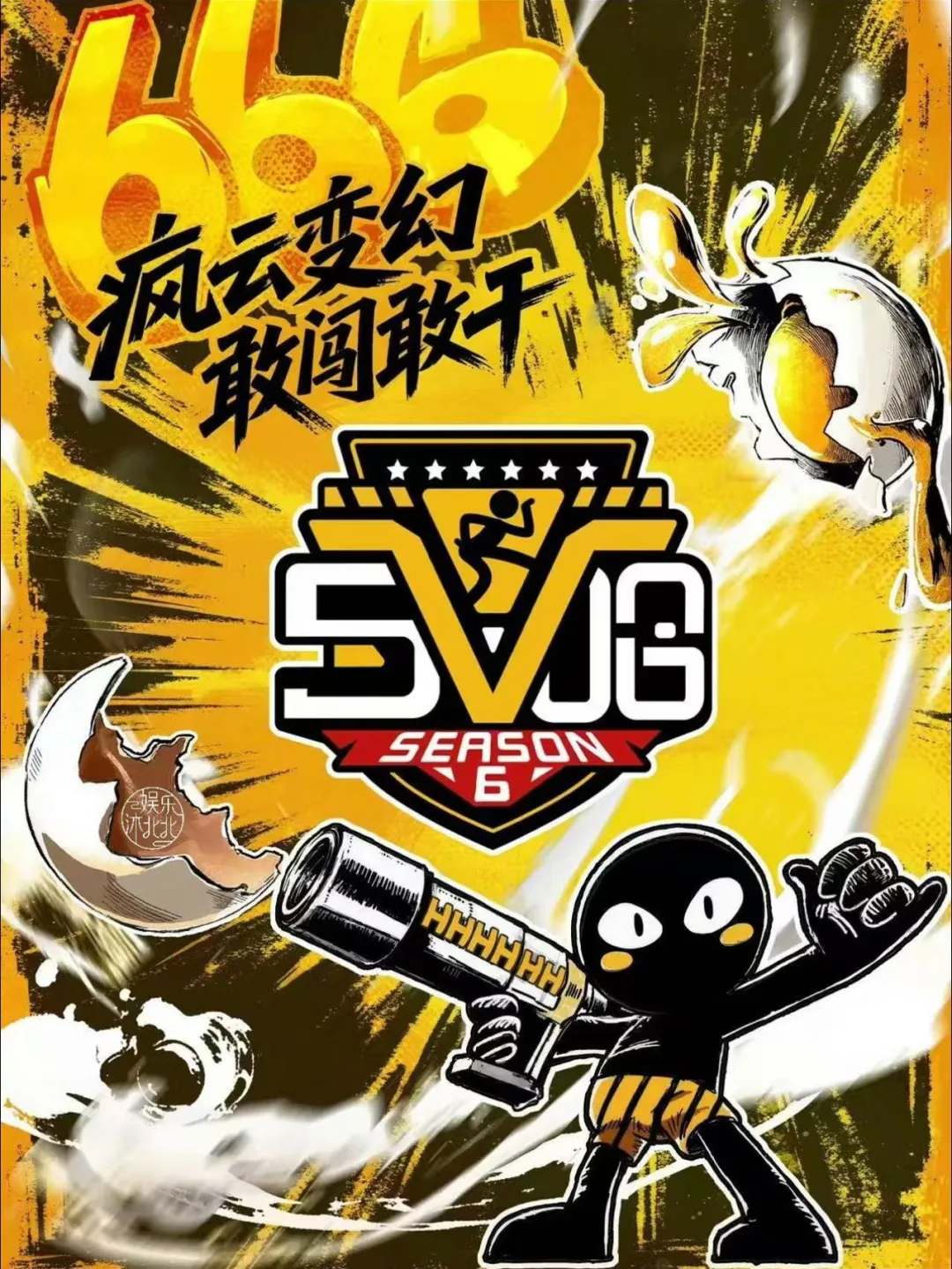 短剧时代,综艺为什么成了营销风向标?