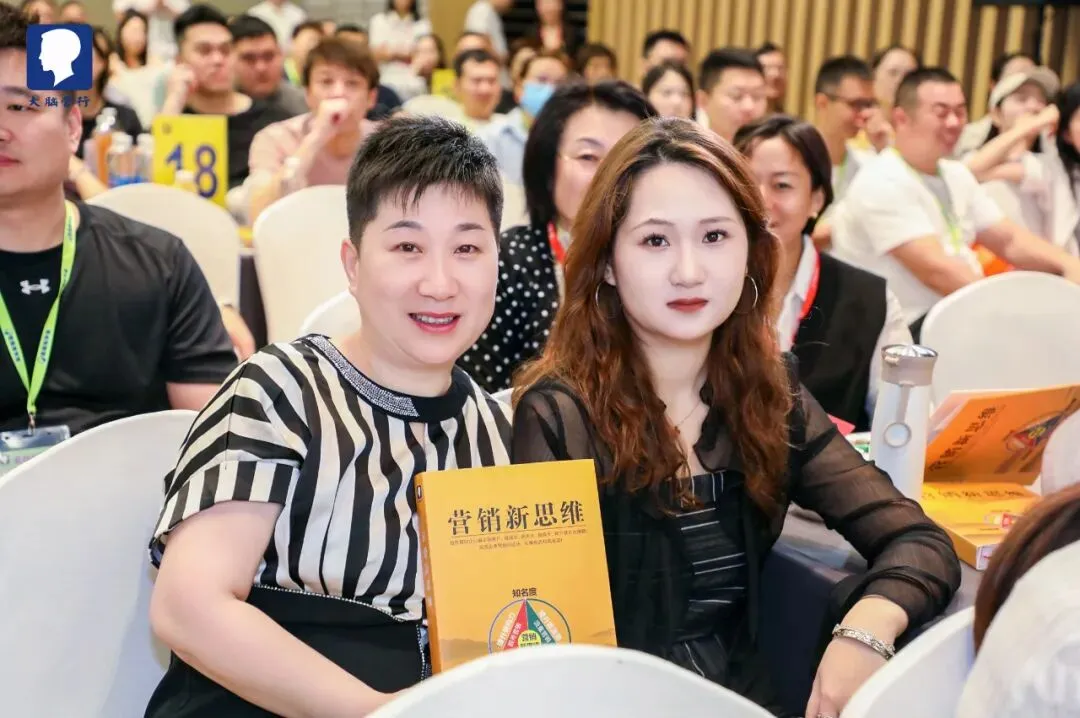 解锁《营销新思维》,打破增长天花板