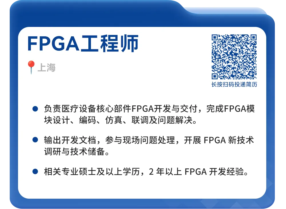 社招|联影医疗2026社招岗位,研发、营销、职能岗