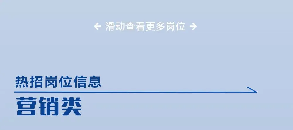 社招|联影医疗2026社招岗位,研发、营销、职能岗