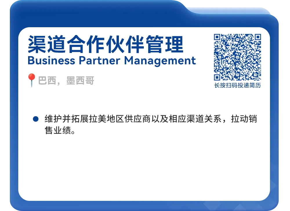 社招|联影医疗2026社招岗位,研发、营销、职能岗