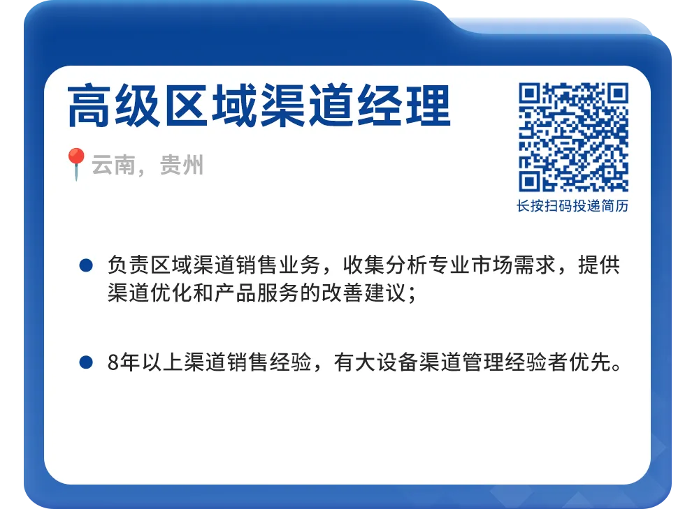 社招|联影医疗2026社招岗位,研发、营销、职能岗