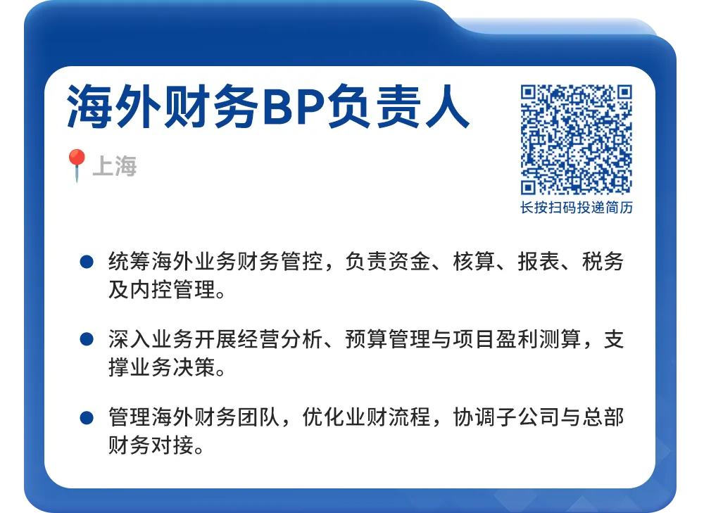 社招|联影医疗2026社招岗位,研发、营销、职能岗