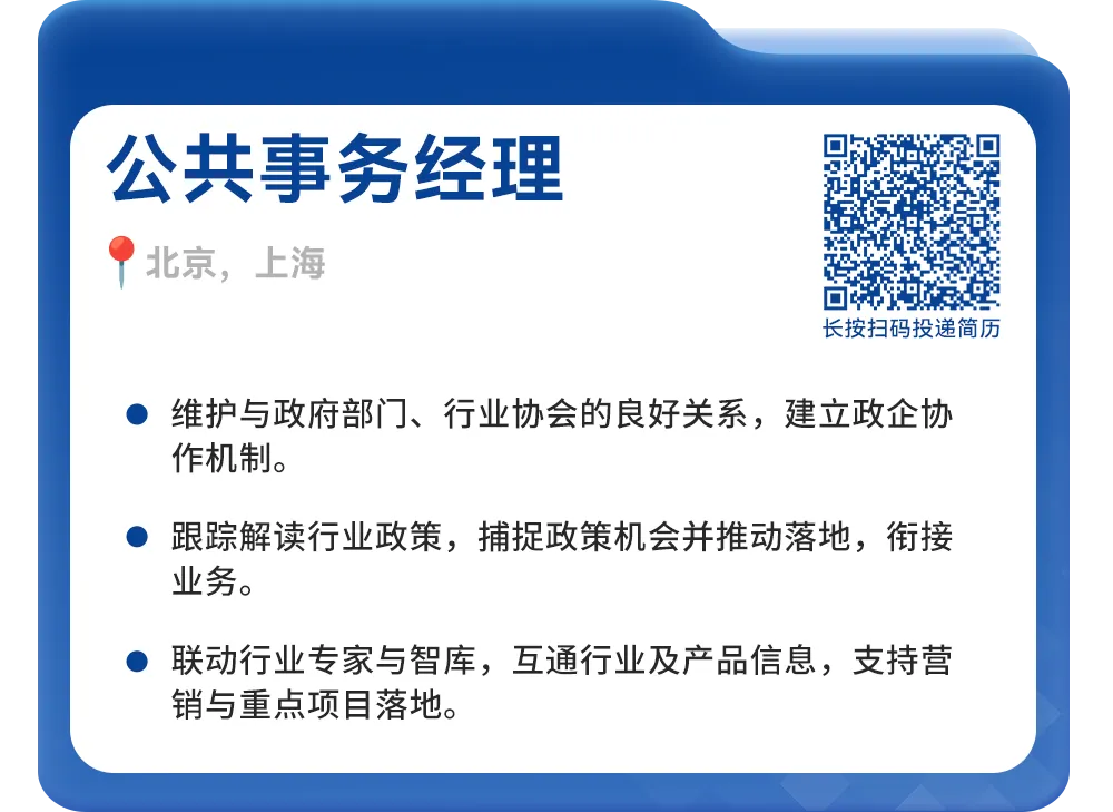 社招|联影医疗2026社招岗位,研发、营销、职能岗