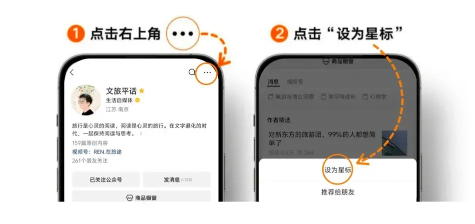读懂当代人五大生存痛点,文旅营销就成功了一半