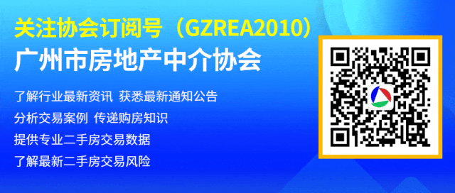 【协会独家】“清明”节点将导致市场热度短暂下降——2026年4月中介协会经理人指数报告