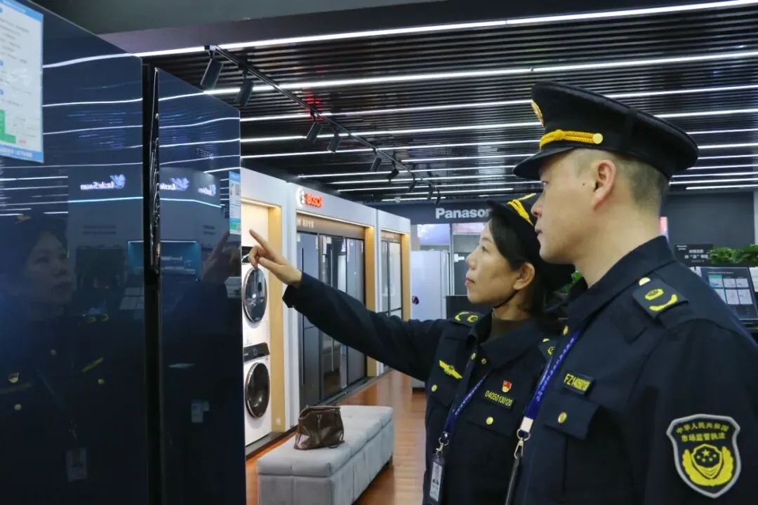 城区市场监管局开展水效、能效标识监督检查