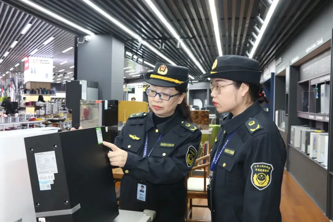 城区市场监管局开展水效、能效标识监督检查