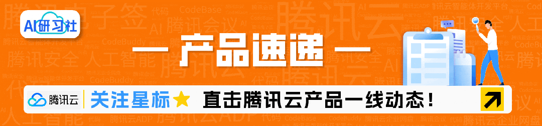 营销人,你的“外挂”主动升级了:MAGIC Agent 2.0 自己找活儿干