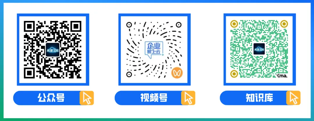 营销人,你的“外挂”主动升级了:MAGIC Agent 2.0 自己找活儿干