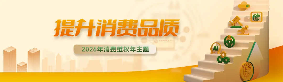 弘扬雷锋精神,市市场监管局开展学雷锋志愿服务系列活动
