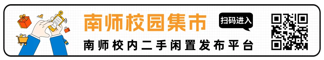 【跳蚤市场】考研资料/海底捞代金券/折叠椅……