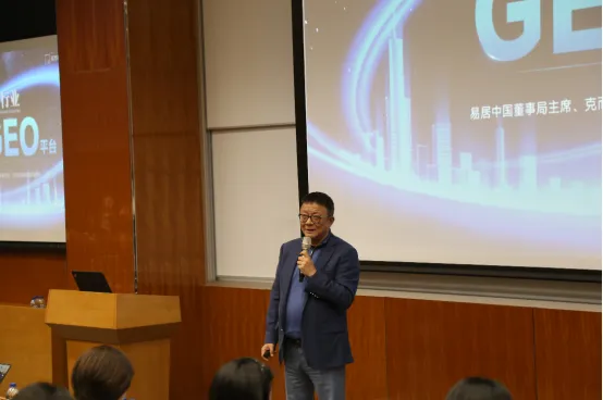 协会组织房企参加地产AI营销高级研修班