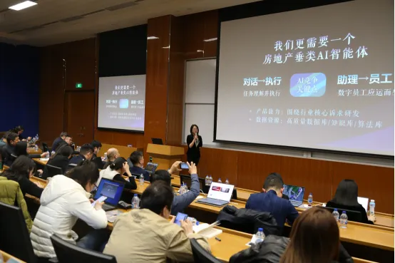 协会组织房企参加地产AI营销高级研修班