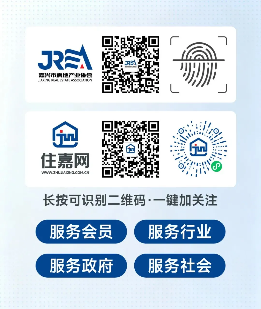 协会组织房企参加地产AI营销高级研修班