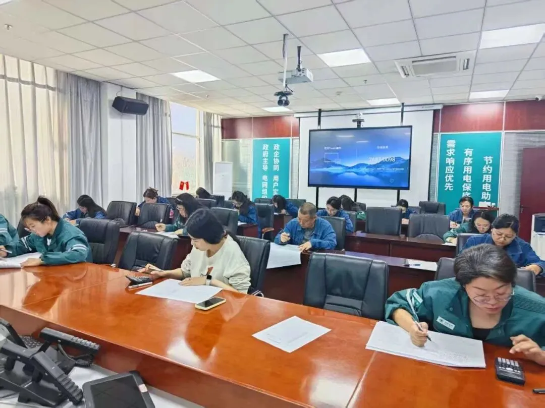 奋进家园 | 营销服务中心开展电费专业技能竞赛