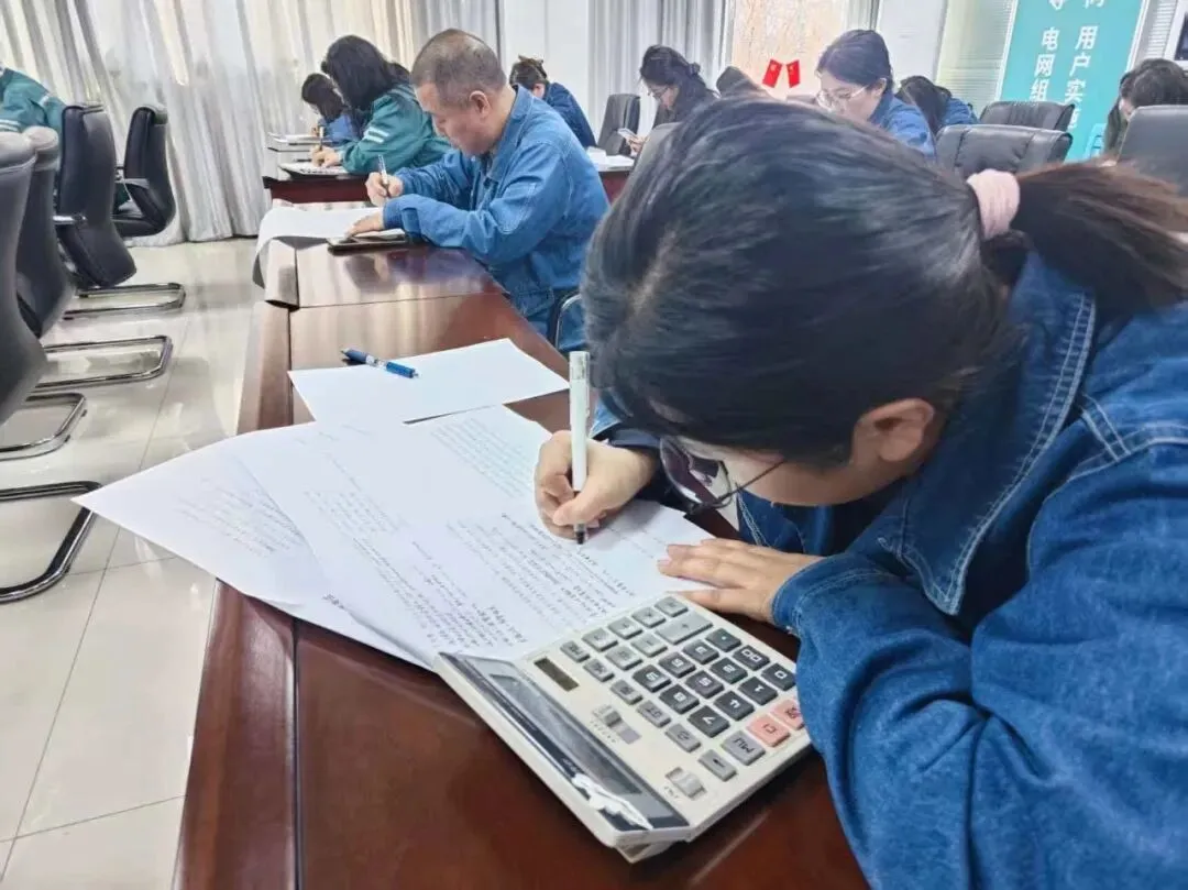 奋进家园 | 营销服务中心开展电费专业技能竞赛