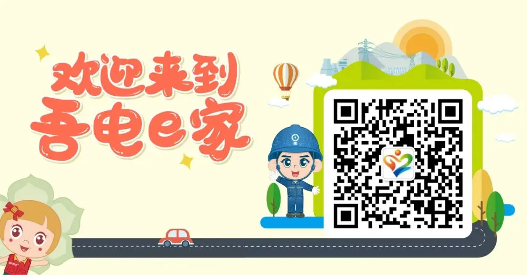 奋进家园 | 营销服务中心开展电费专业技能竞赛