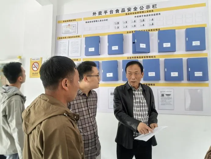 楚雄州市场监管局到南华县调研网络餐饮食品安全专项整治