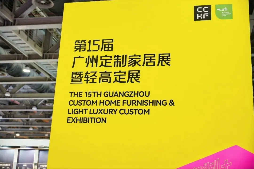 AI 重构全域获客|居然设计家智能营销,赋能家装家居行业数智增长新引擎