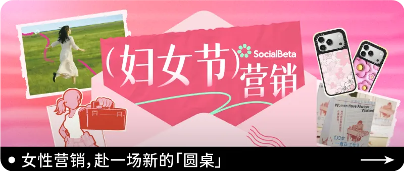 2026 做爆款节日营销,就差这份报告了!