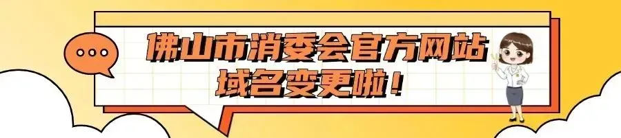 全是假的!“澳洲优思益”营销翻车,李若彤、明道、章小蕙等带货明星紧急致歉