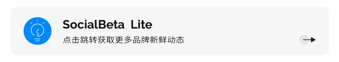 2026 做爆款节日营销,就差这份报告了!