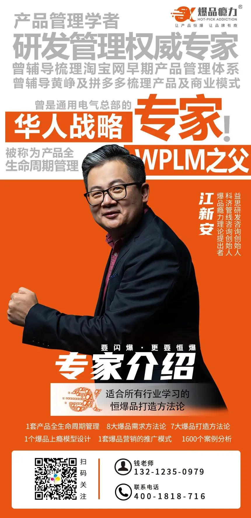 营销费不足10万却刷屏全网?张雪机车的爆品密码简直太好懂!