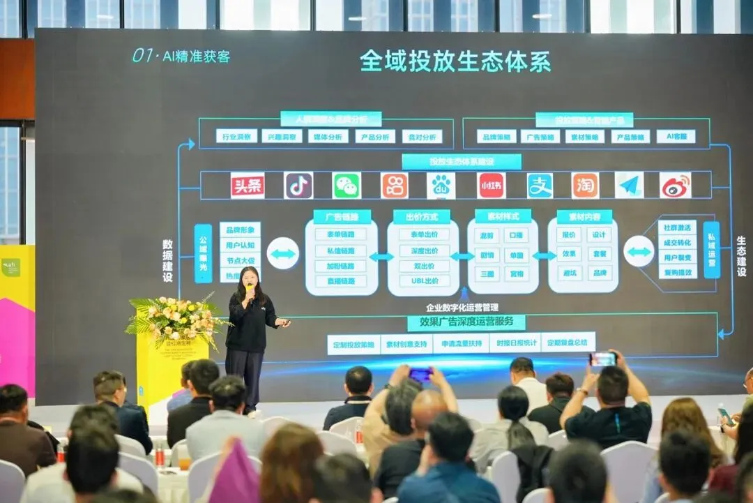 AI 重构全域获客|居然设计家智能营销,赋能家装家居行业数智增长新引擎