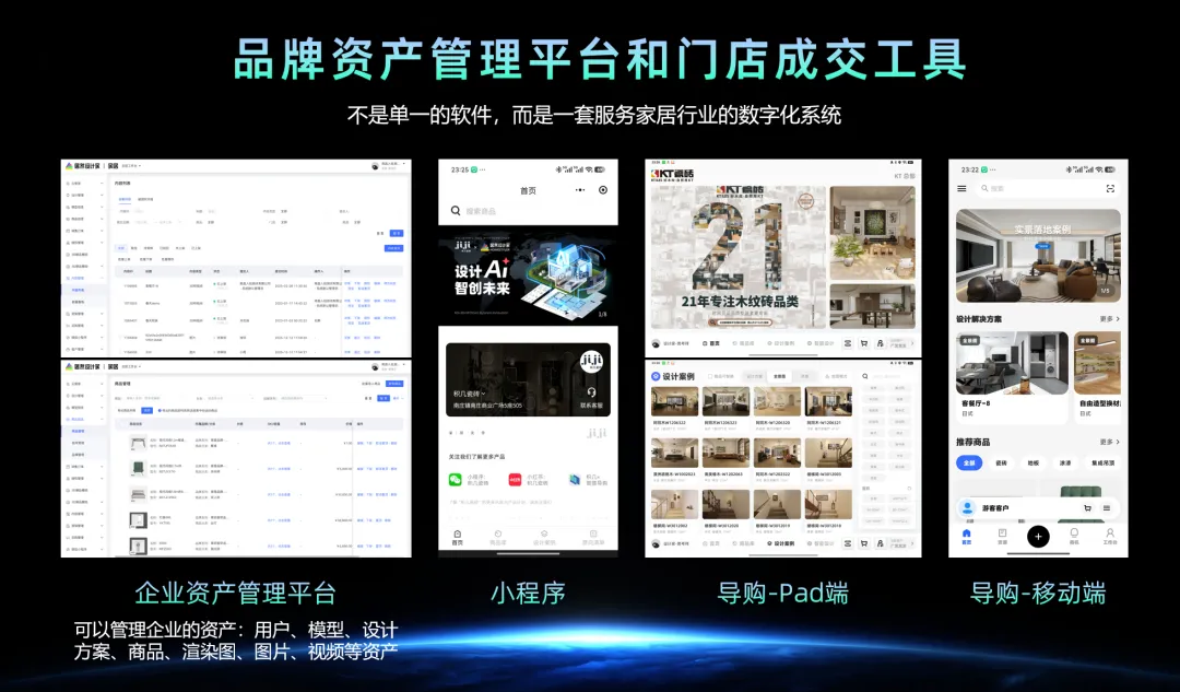 AI 重构全域获客|居然设计家智能营销,赋能家装家居行业数智增长新引擎