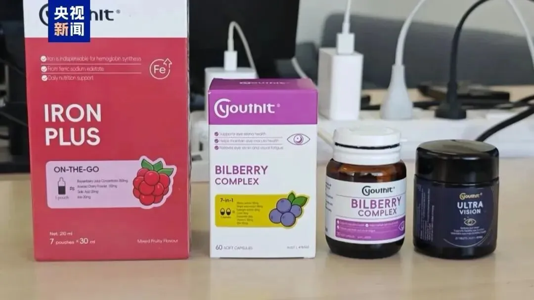 针对“优思益”违规营销等问题,3家平台企业被约谈!