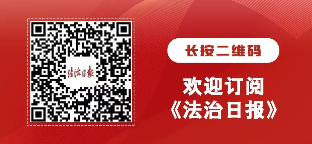 针对“优思益”违规营销等问题,3家平台企业被约谈!
