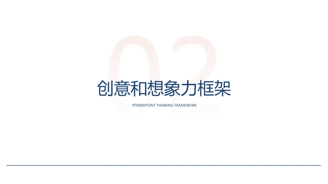 销售团队告别打乱仗:基于 MECE 原则四步构建体系化销售经营体系,300页PPT详解*199套经典工具