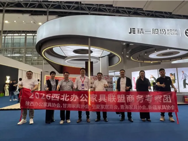 告别“内卷”抢单,拥抱“蓝海”市场!西北办公家具联盟开启亚洲最后一块“价值高地”