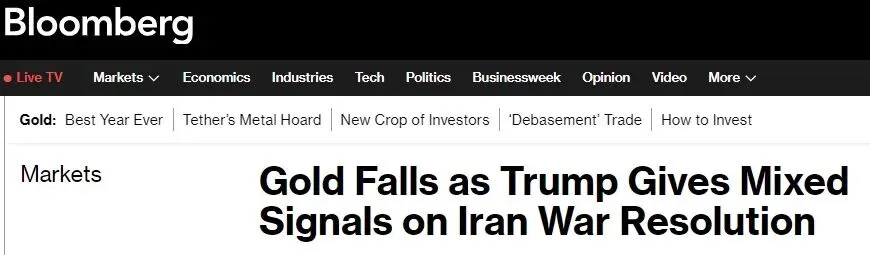 特朗普就伊朗战争一句话让市场大变脸!金价暴跌135美元 究竟怎么回事?
