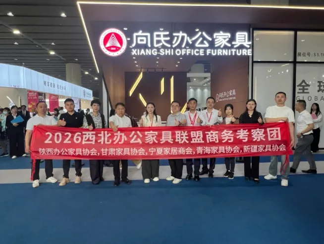 告别“内卷”抢单,拥抱“蓝海”市场!西北办公家具联盟开启亚洲最后一块“价值高地”