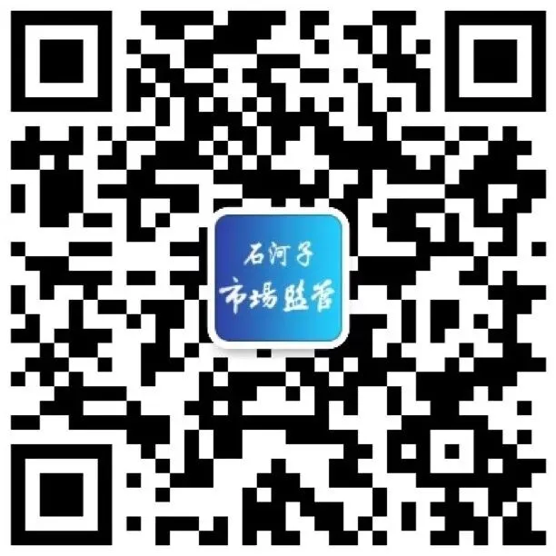 师市市场监督管理局全力推进农民专业合作社变更登记提质增效