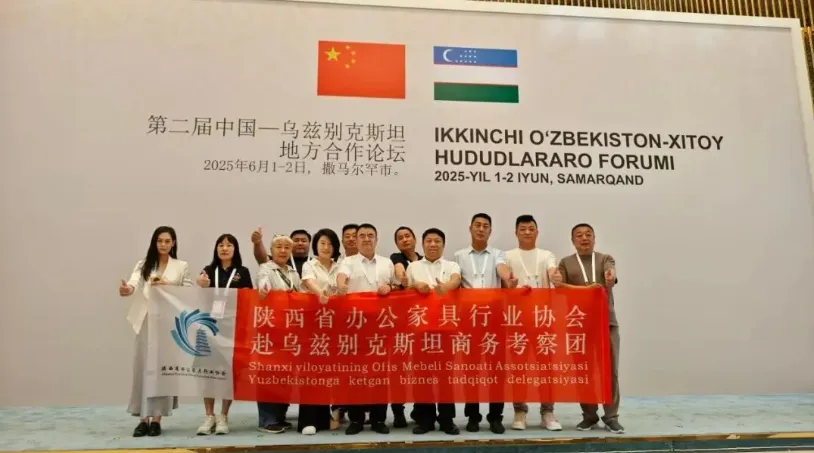 告别“内卷”抢单,拥抱“蓝海”市场!西北办公家具联盟开启亚洲最后一块“价值高地”