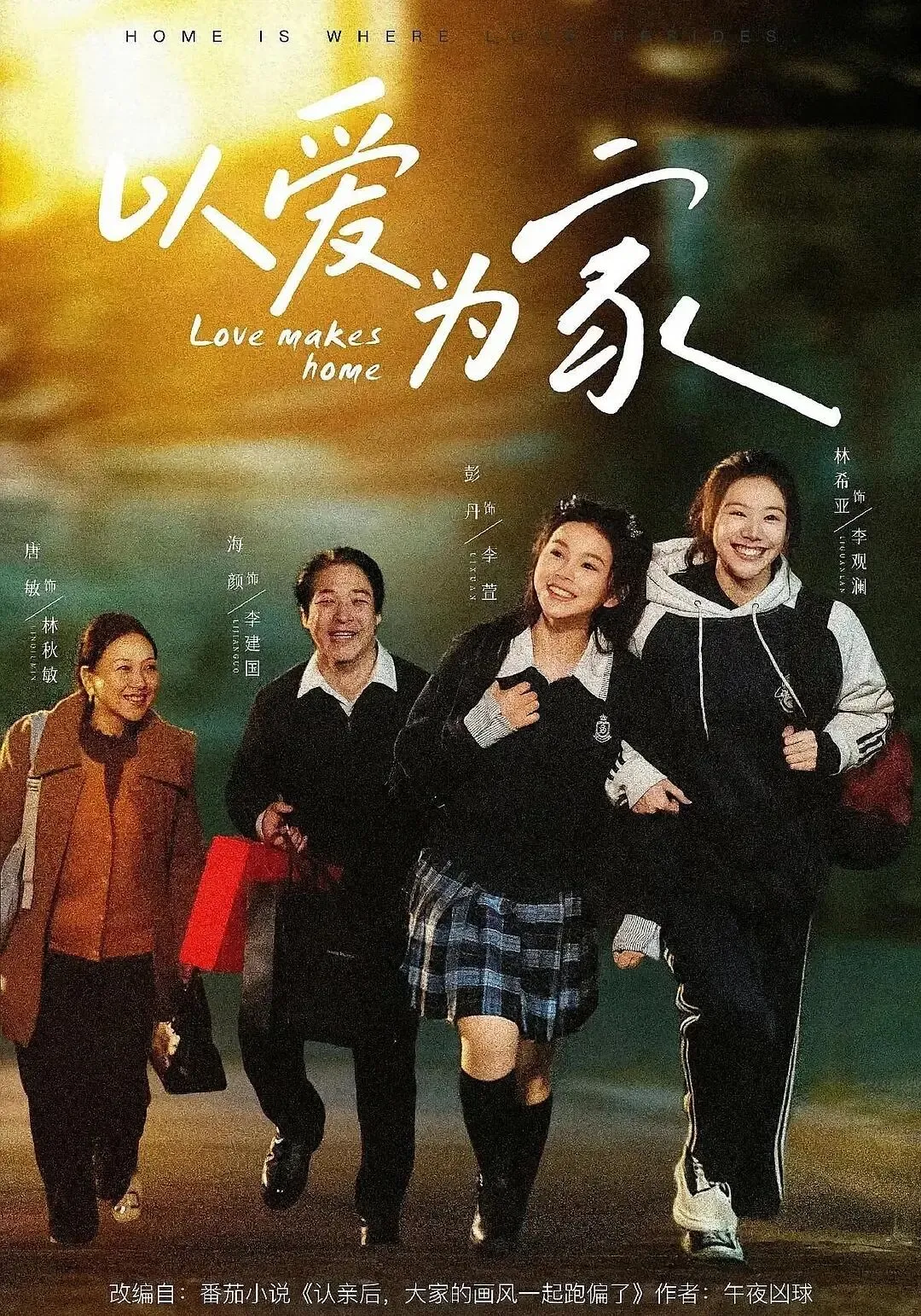 家庭伦理短剧为什么永远有市场?