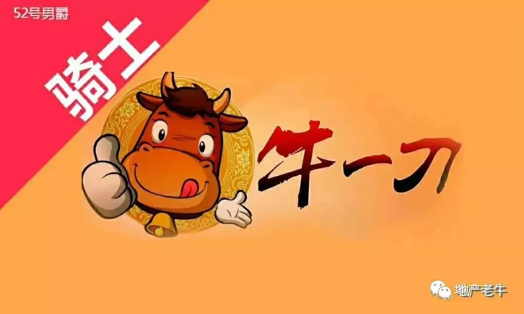 四五线城市车位销售全策略(分阶段)