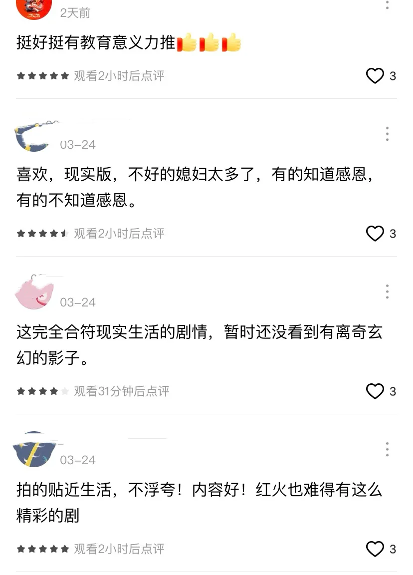 家庭伦理短剧为什么永远有市场?