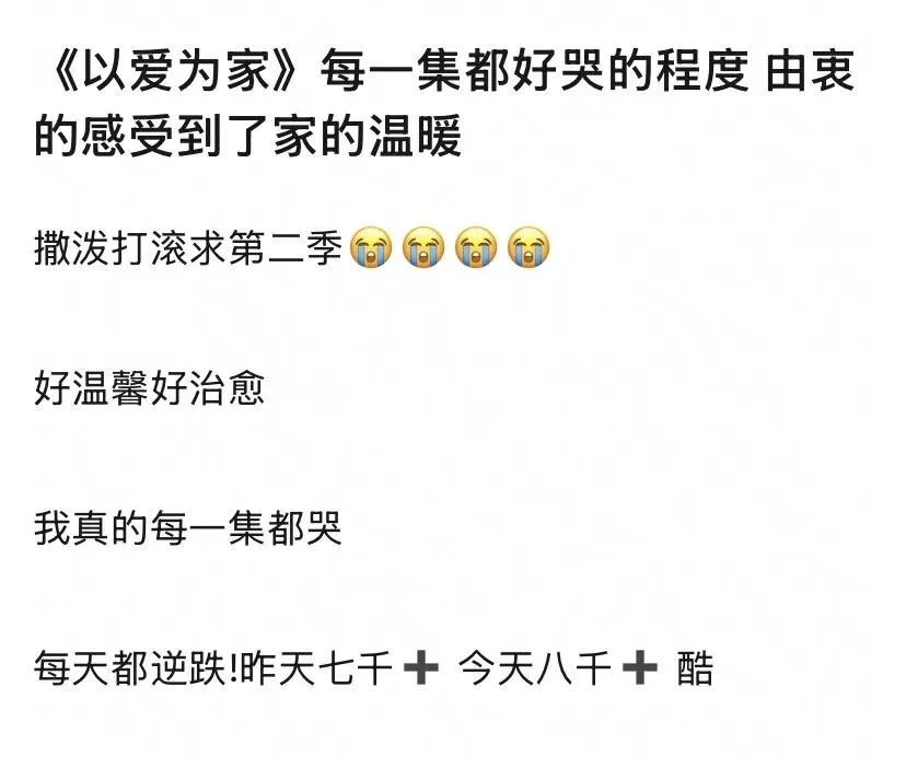 家庭伦理短剧为什么永远有市场?